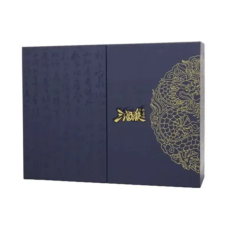 S0061_三国杀珍藏2020版 icon