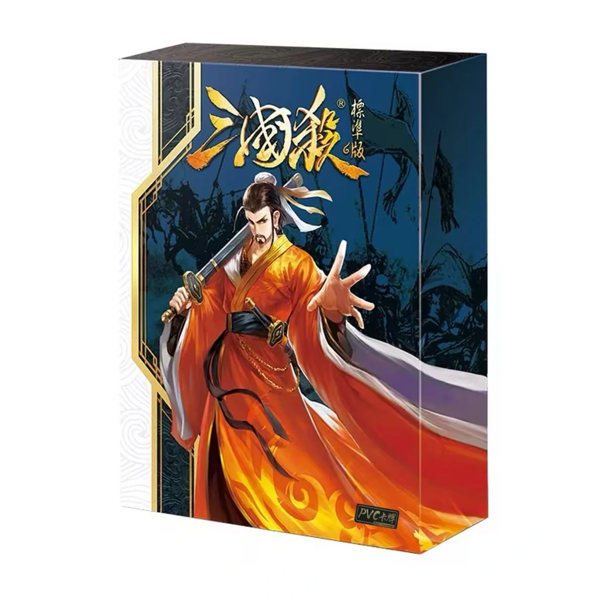 S0063_三国杀标准2019版PVC材质 icon
