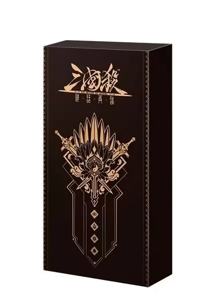 S0064_三国杀神话再临合集2020版 icon
