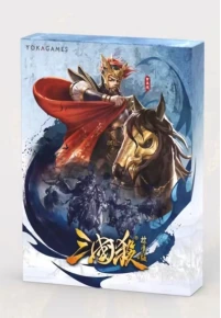 S0107_三国杀标准2023版 icon