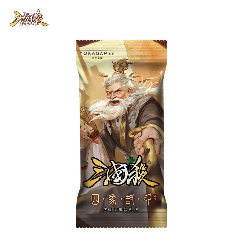 S0145_三国杀：四象封印-太阳 icon