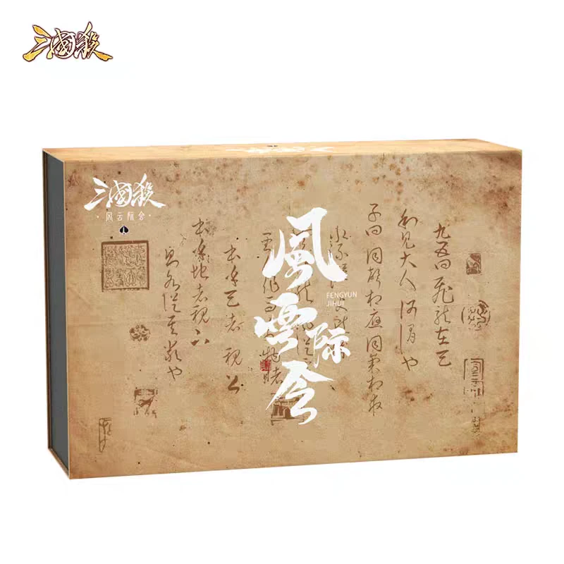 S0189_三国杀：风云际会 icon