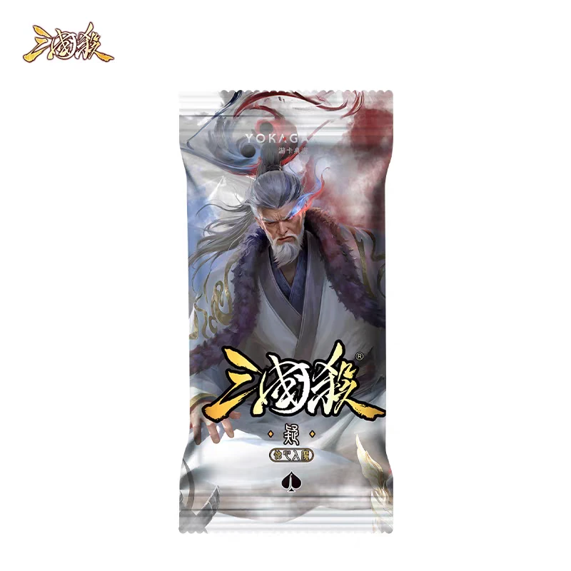 S0192_三国杀：蚀心入魔-疑 icon