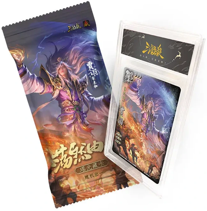 ZH048T_三国杀瑶光藏卡：荡然由心贾诩 icon