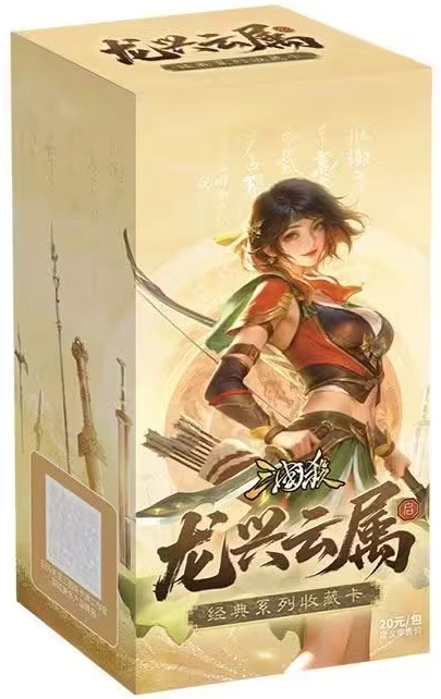 ZH050_三国杀龙兴云属：启（整盒） icon
