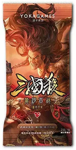 ZH051_三国杀琳琅万象：黄沙百战 icon
