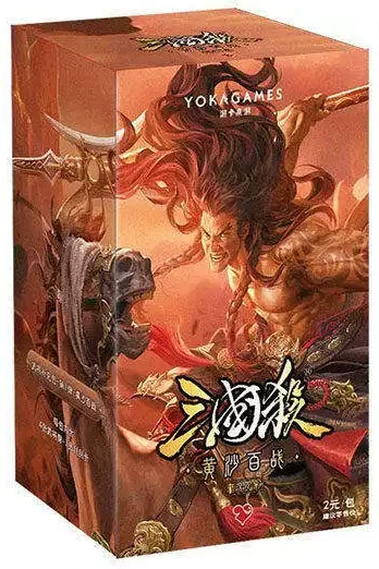 ZH052_三国杀琳琅万象：黄沙百战（整盒） icon