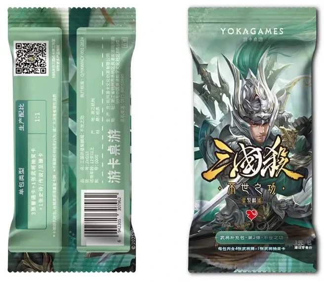 ZH053_三国杀星聚麟阁：不世之功 icon