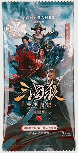 ZH058_三国杀云龙藏辉：无天魔狼 icon