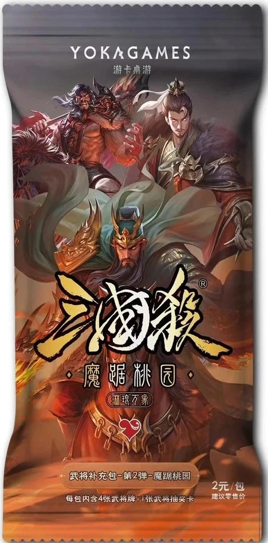 ZH067_三国杀琳琅万象：魔踞桃园 icon
