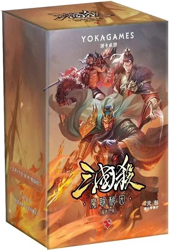 ZH068_三国杀琳琅万象：魔踞桃园（整盒） icon