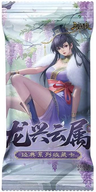 ZH070_三国杀龙兴云属：婉 icon