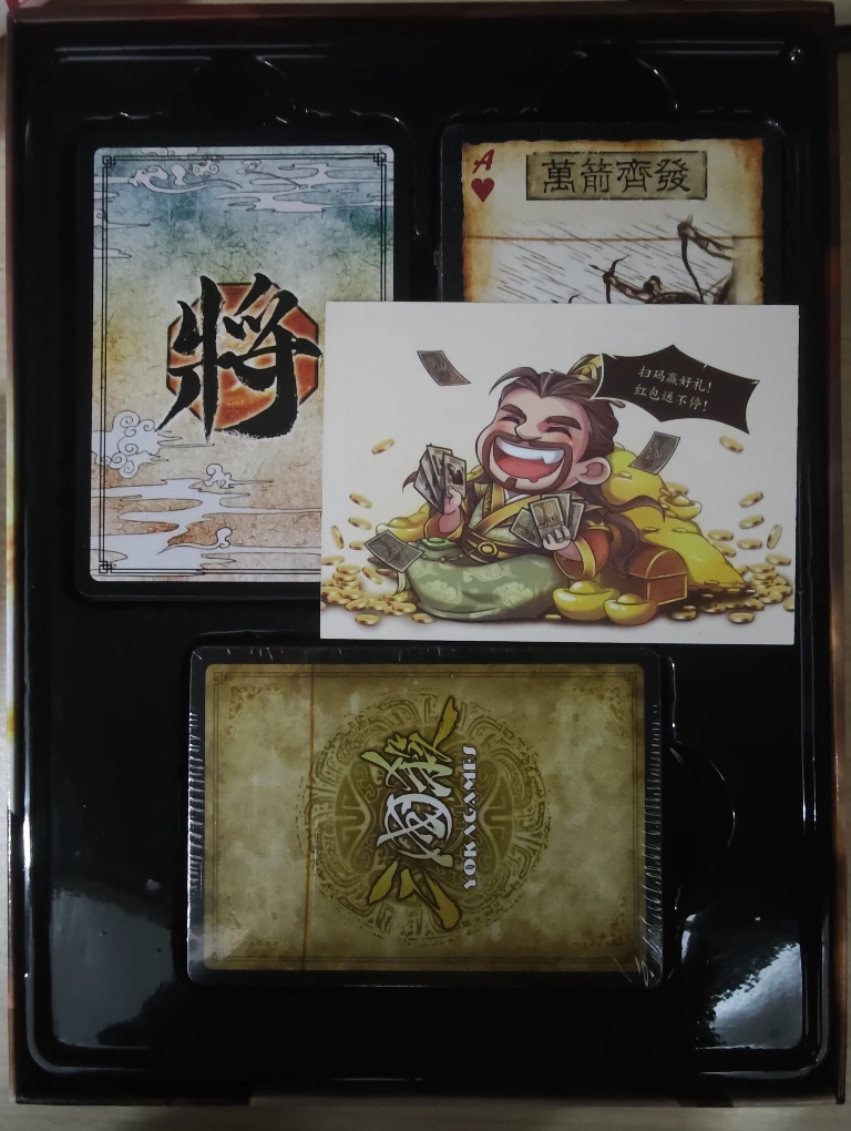 盒子内部