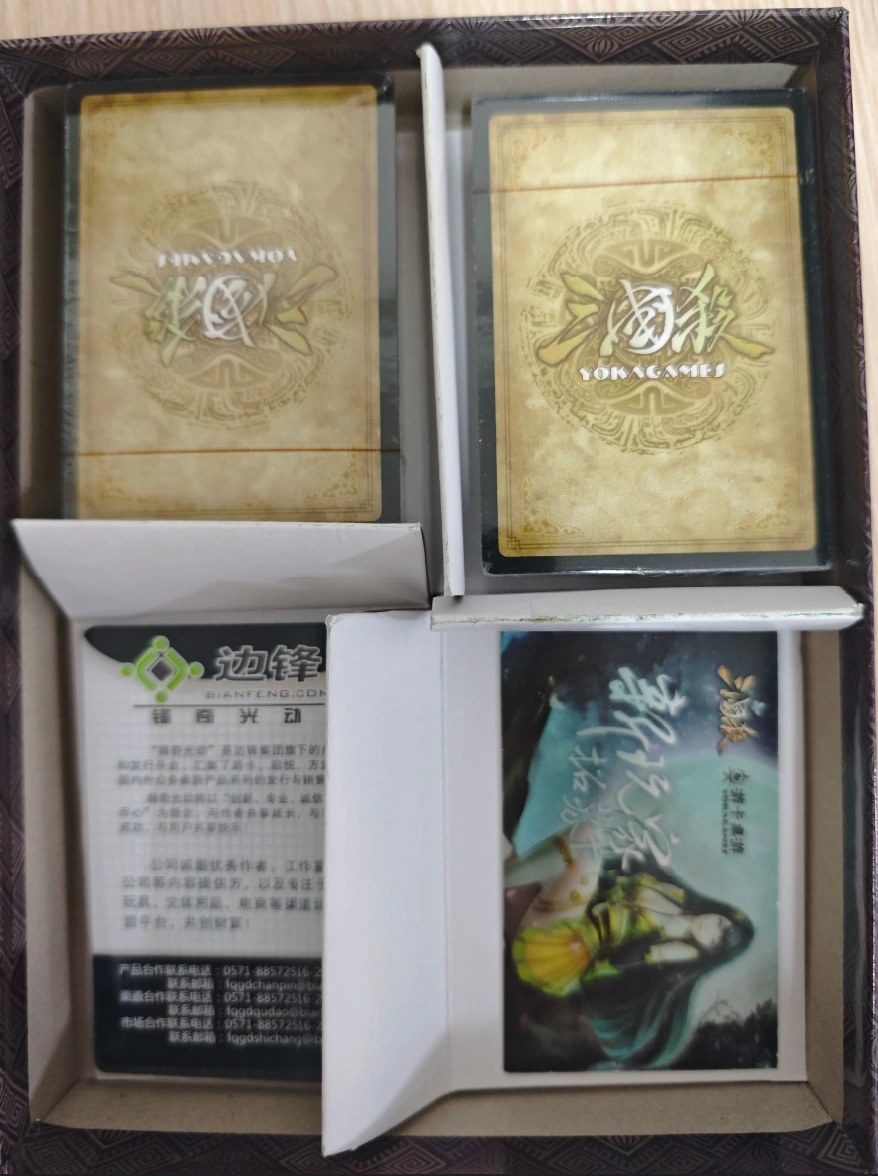 盒子内部