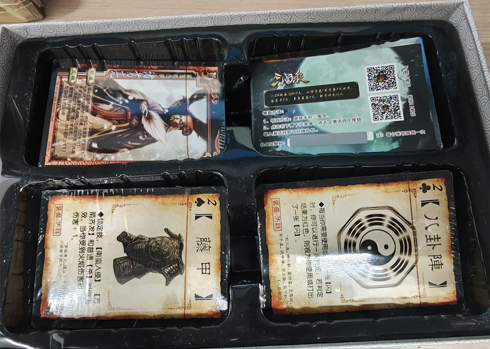盒子内部