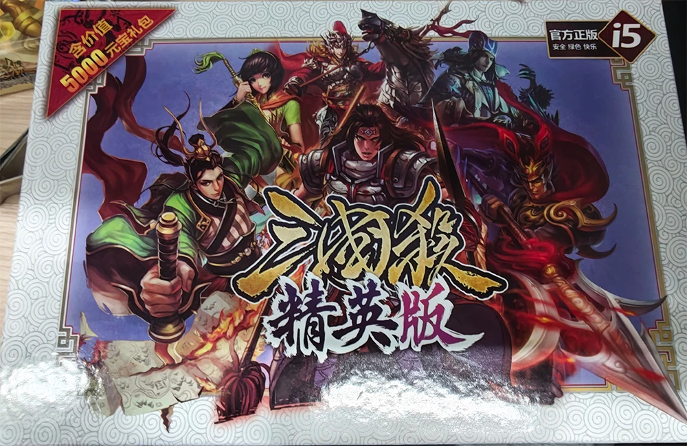 I5002_精英版 icon