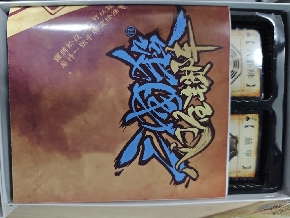 盒子内部