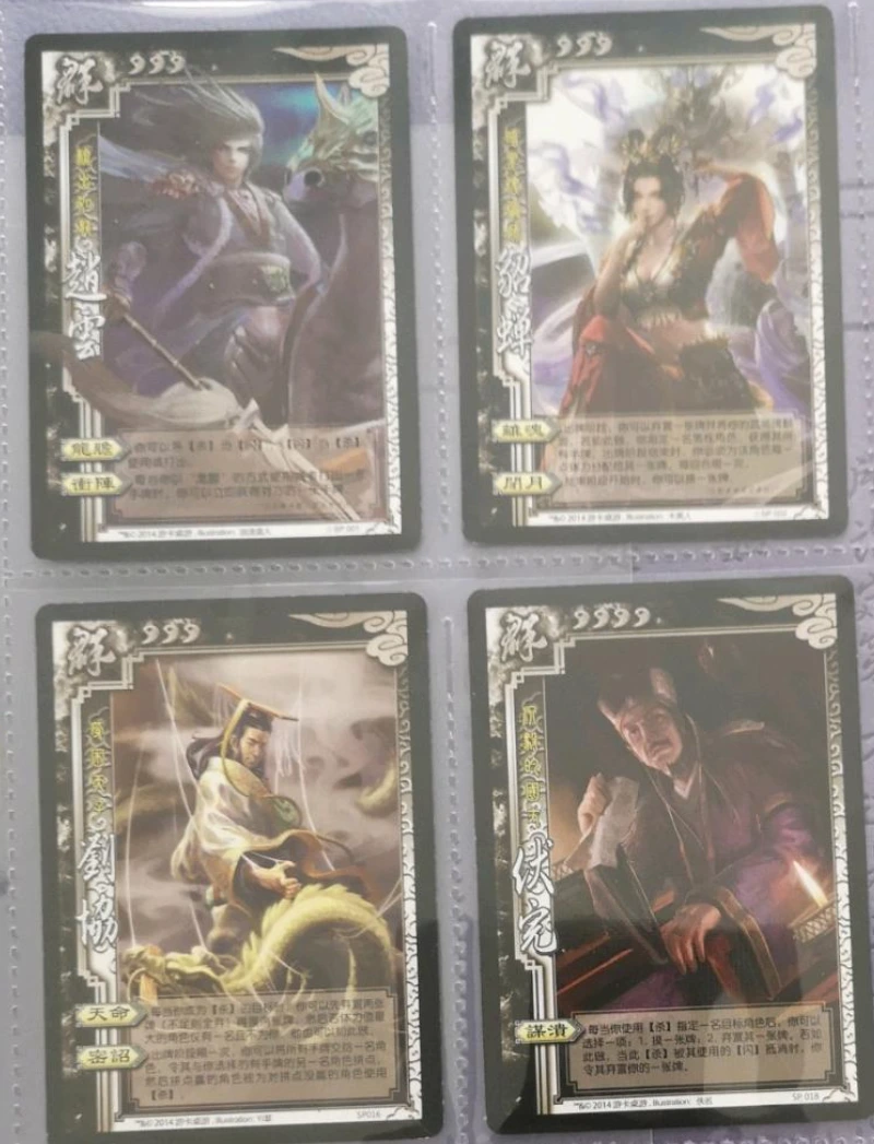 群雄武将3