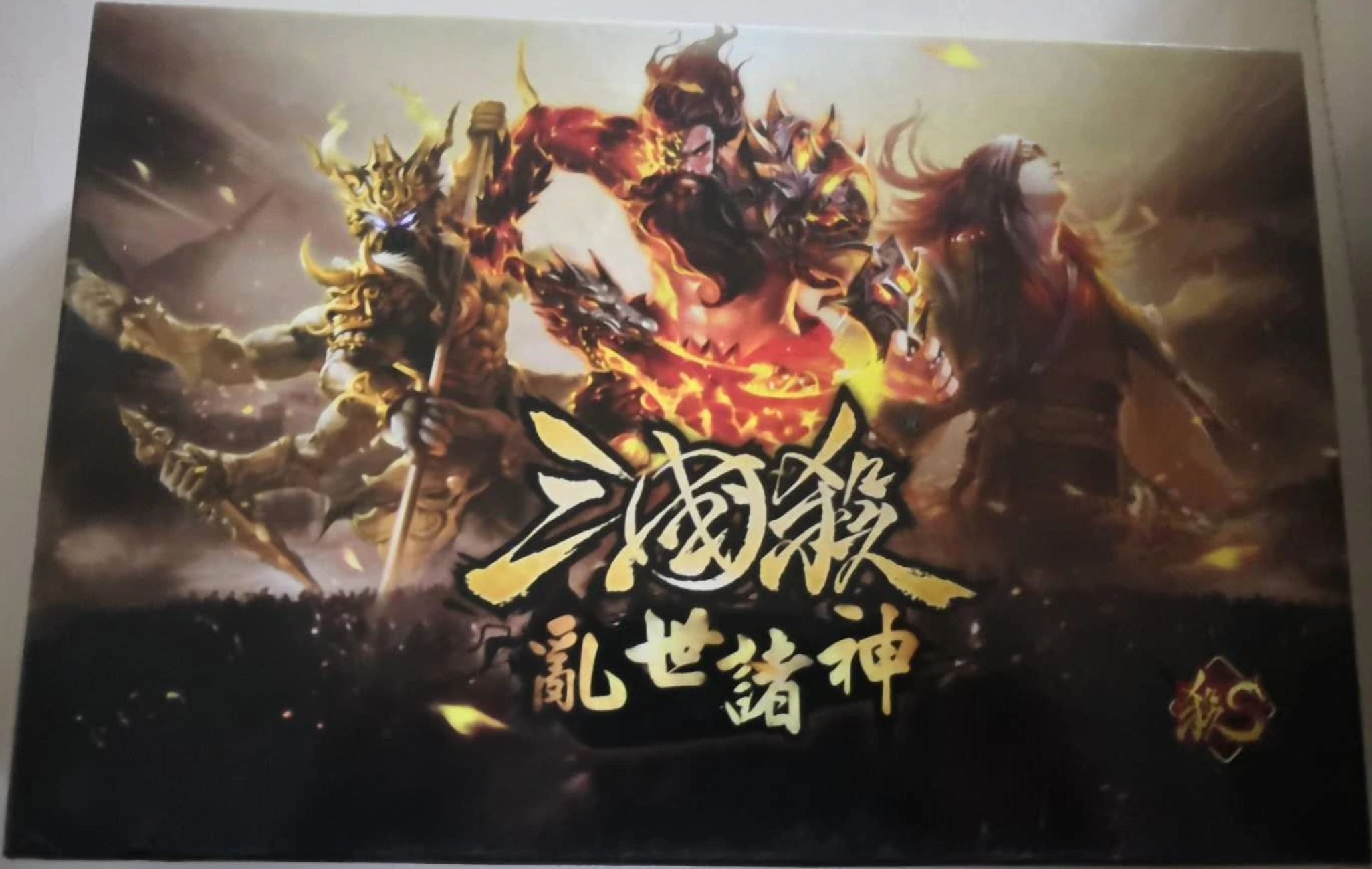 SX001_乱世诸神 icon